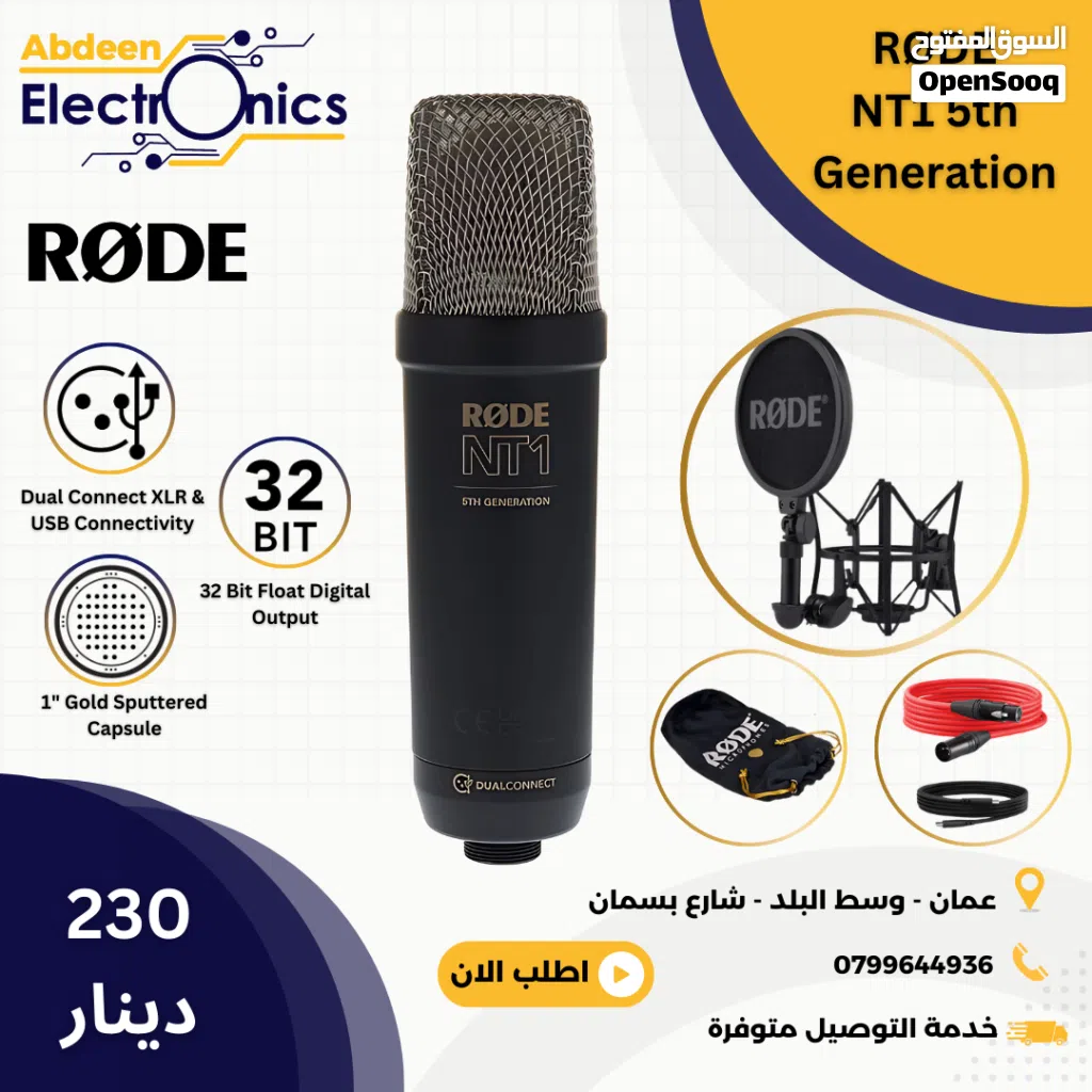 RODE NT1 5th Generation
