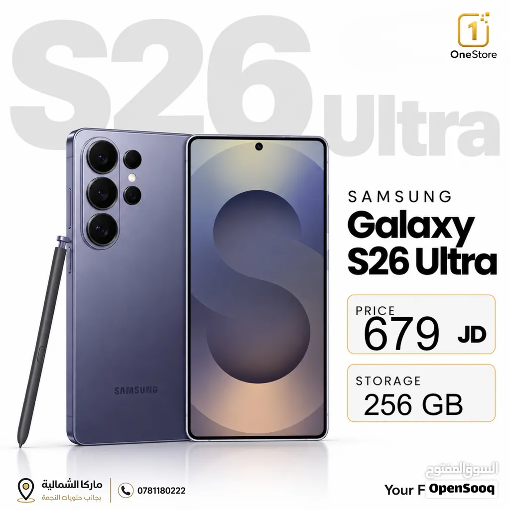 Samsunge s26 ultra 12 ram/256 GB new سامسونج اس 26 ألترا 12 رام /256 جيجا جديد مسكر بلكرتونه خليجي
