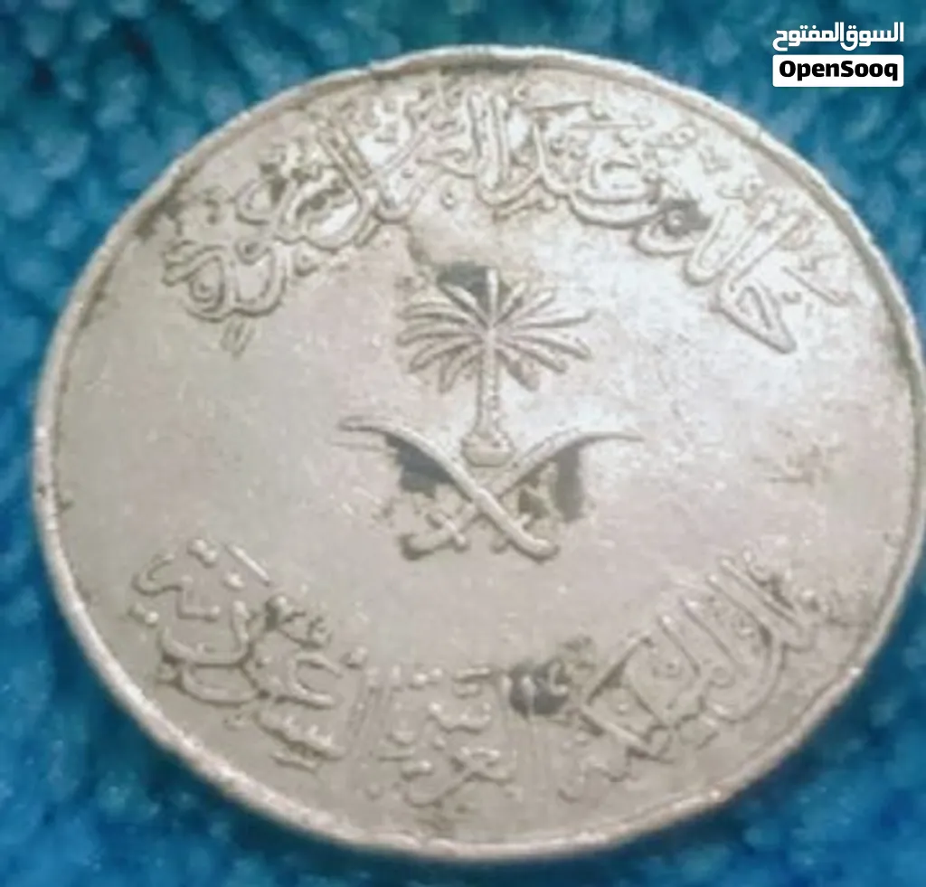 عملات معدنية قديمة جدا