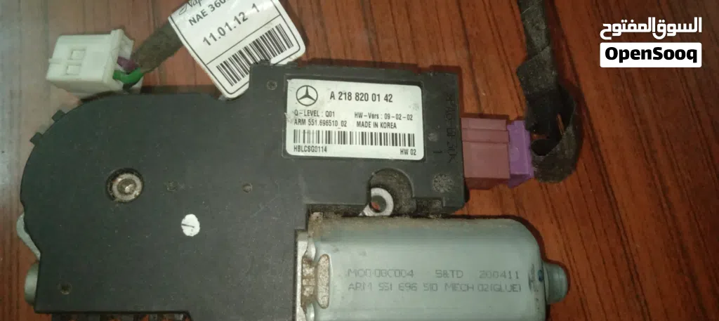 موتور فتحة سقف مرسيدس أصلي Mercedes Sunroof Motor (A2188200142)
