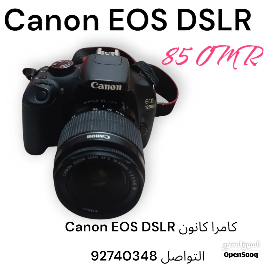 1200D Canon EOS DSLR