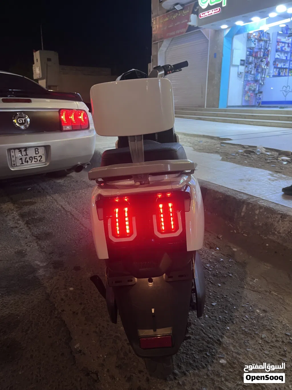 دراجة شحن الريان