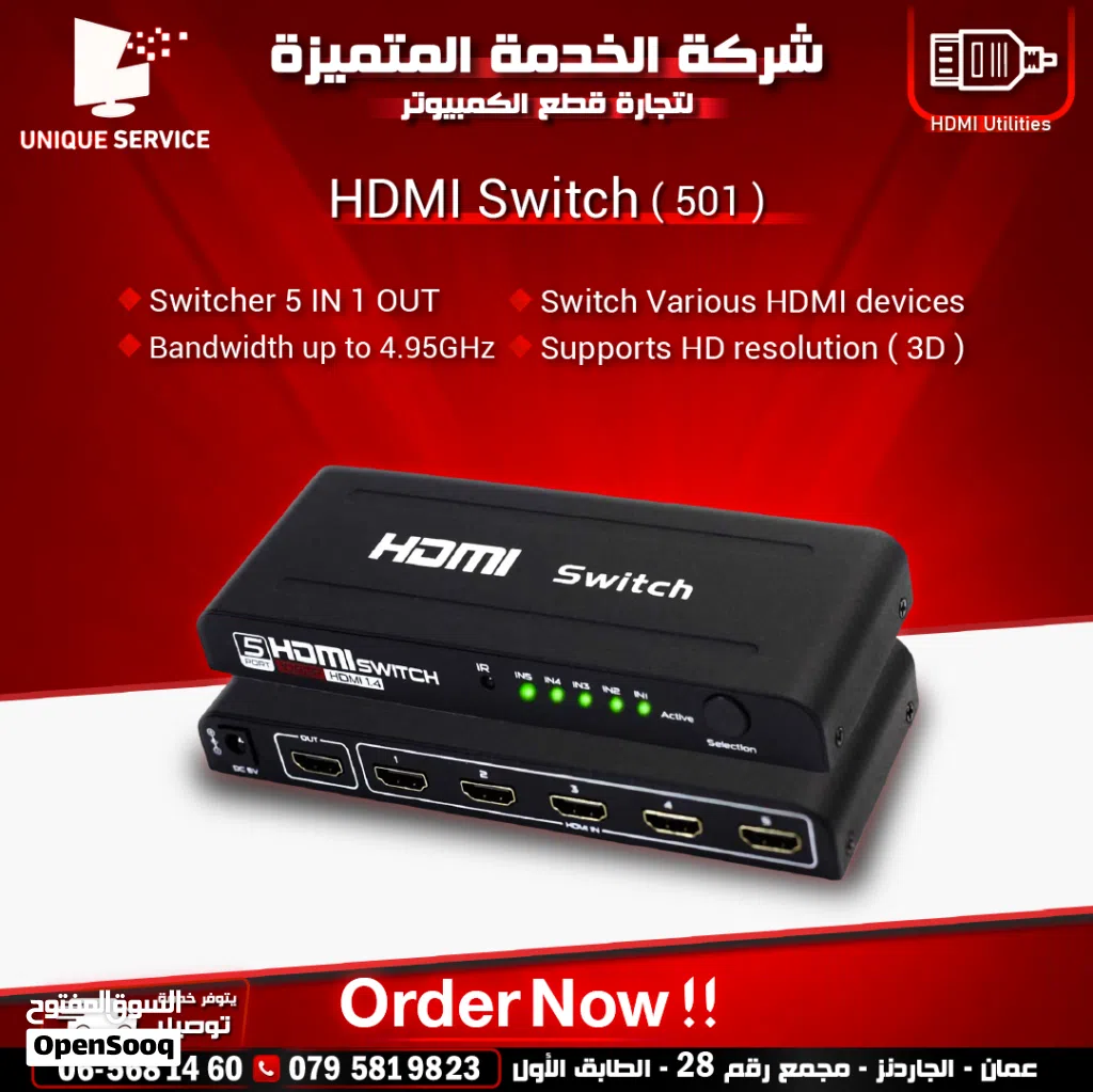 كابلات ومحولات / موزع لشاشات عرض متعددة HDMI Splitter 1 IN 3 OUT 4P 4K UHD