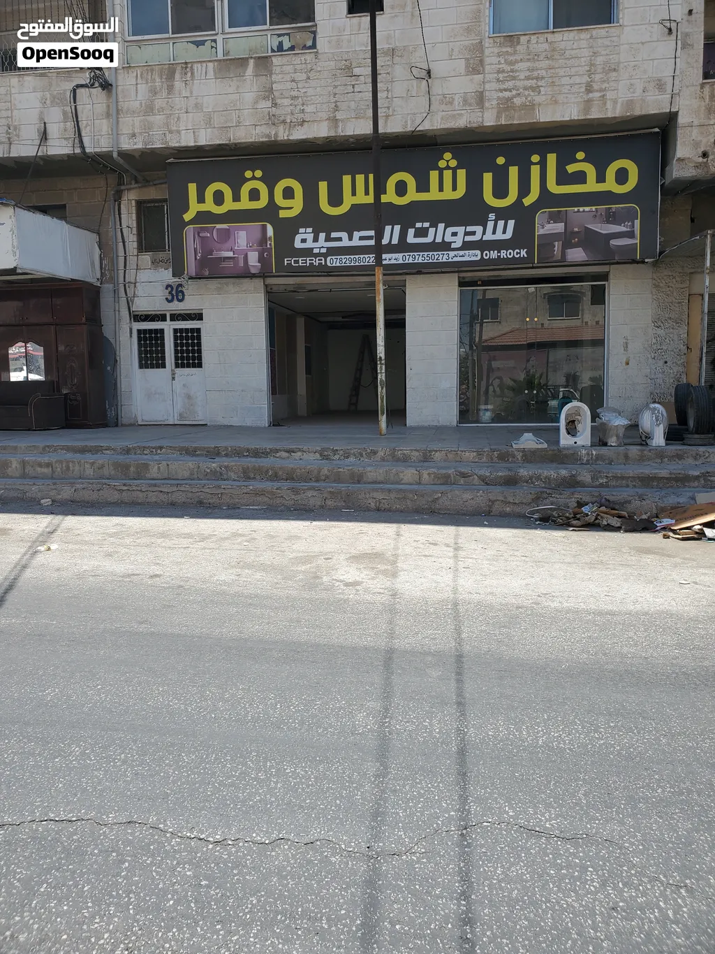 محلات تجارية تصلح معارض او مستودعات