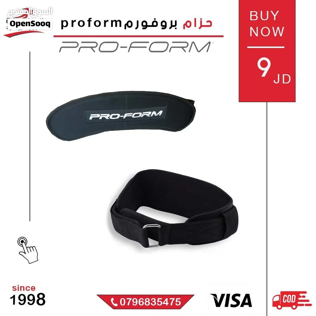 حزام بروفورم – ProForm لدعم الظهر أثناء رفع الأثقال والتمارين بجودة عالية وسعر مميز