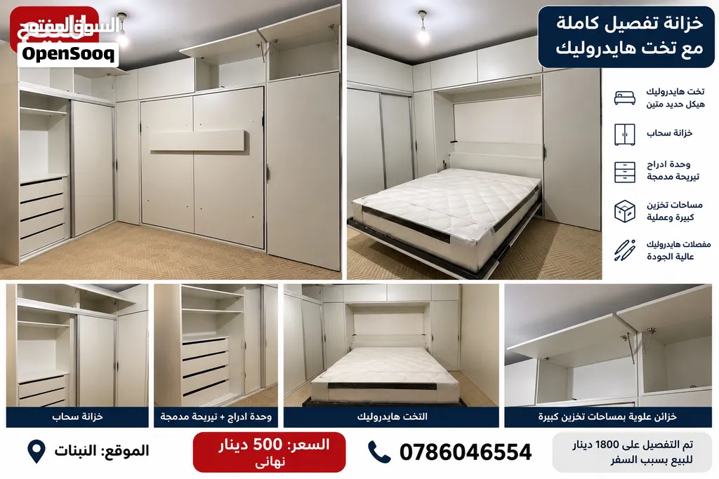 غرفة نوم عملية بتصميم عصري