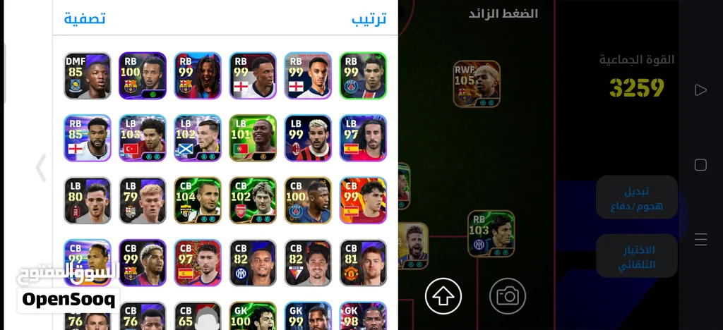 خاوتي كونط بياس معمر جويرا يلعبك بيا نبيعو ولا نبرز بكونط فري فاير شرط يكون قاوي مش ضعيف