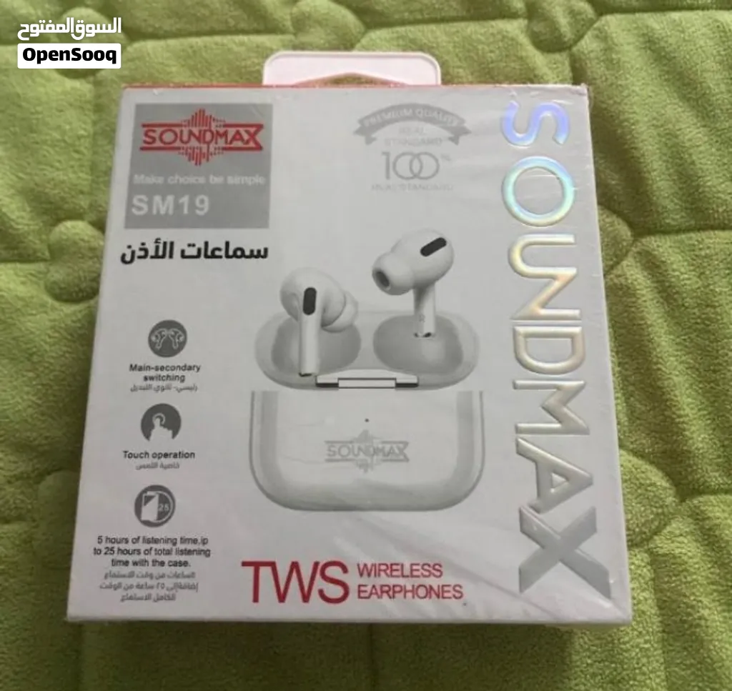 سماعة ساوند ماكس Soundmax SM19 جديدة بالكرتون و جراب حماية