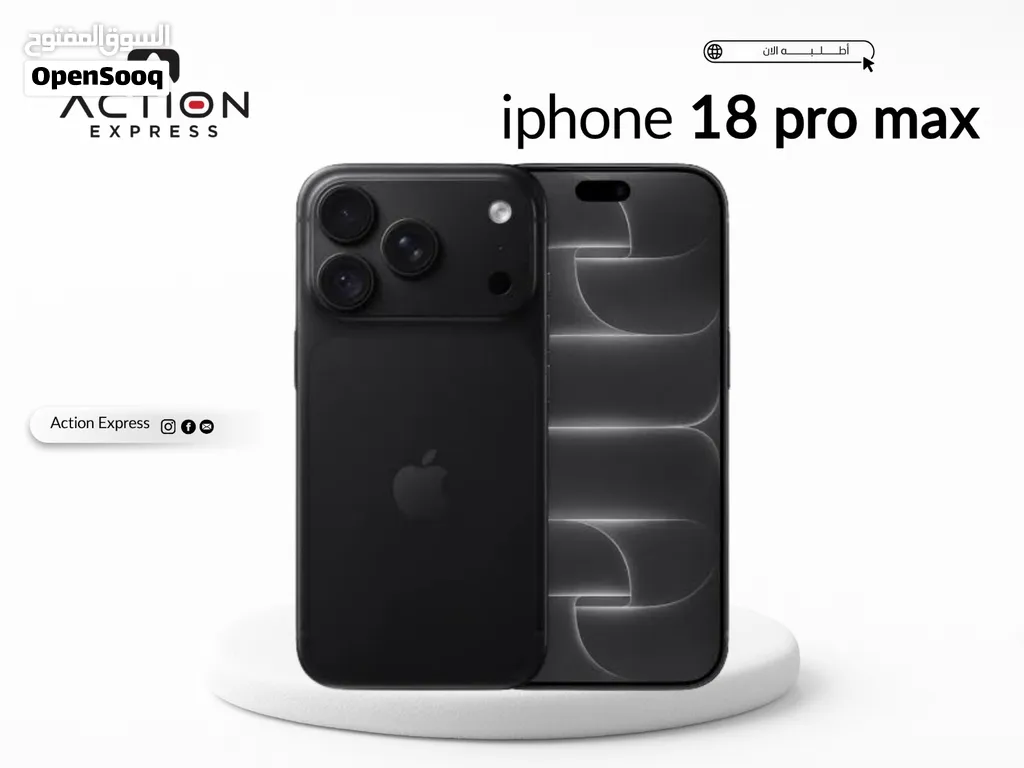 IPHONE 18 PRO MAX ( 512GB ) NEW // ايفون 18 برو ماكس ذاكره 512 جيجا الجديد كليا