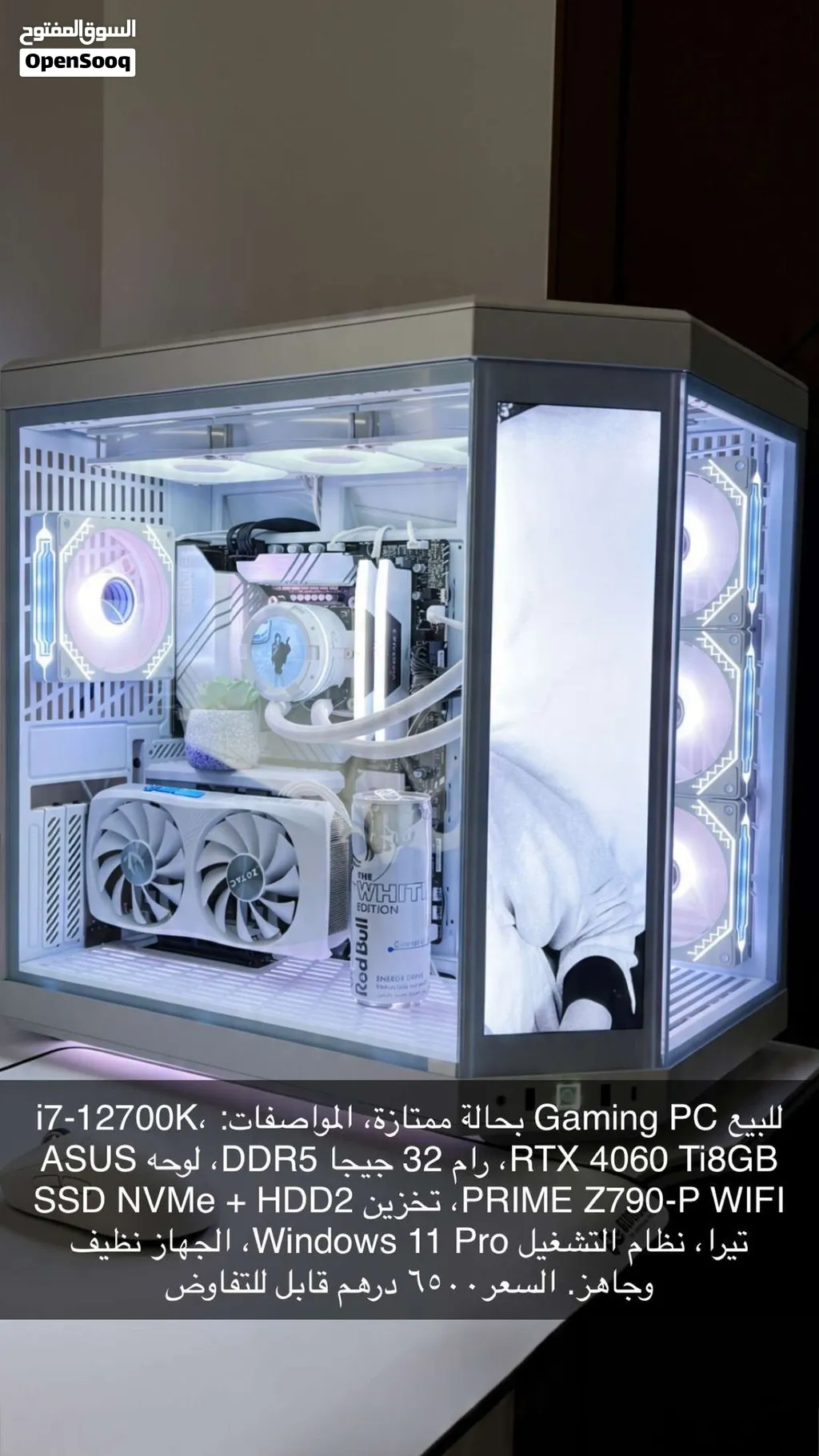 Gaming pc / بي سي قيمنق