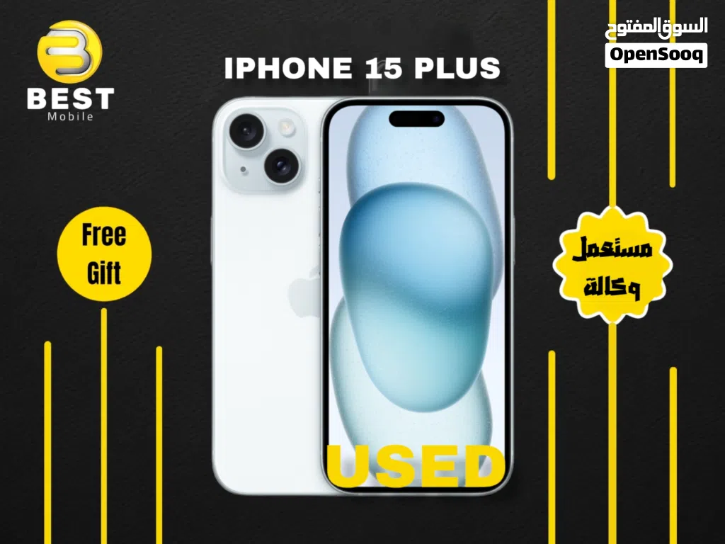 ايفون 15 بلس مستخدم بحالة الجديد /// iPhone 15 plus 256G uesd