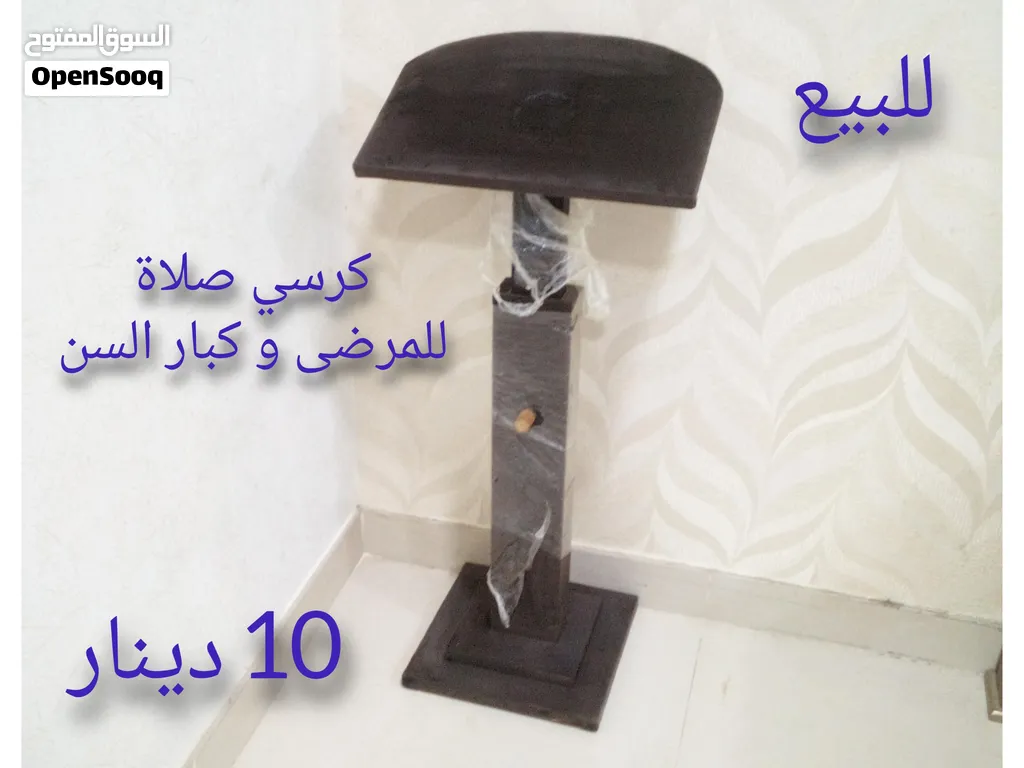 final price: BD 10 / including delivery