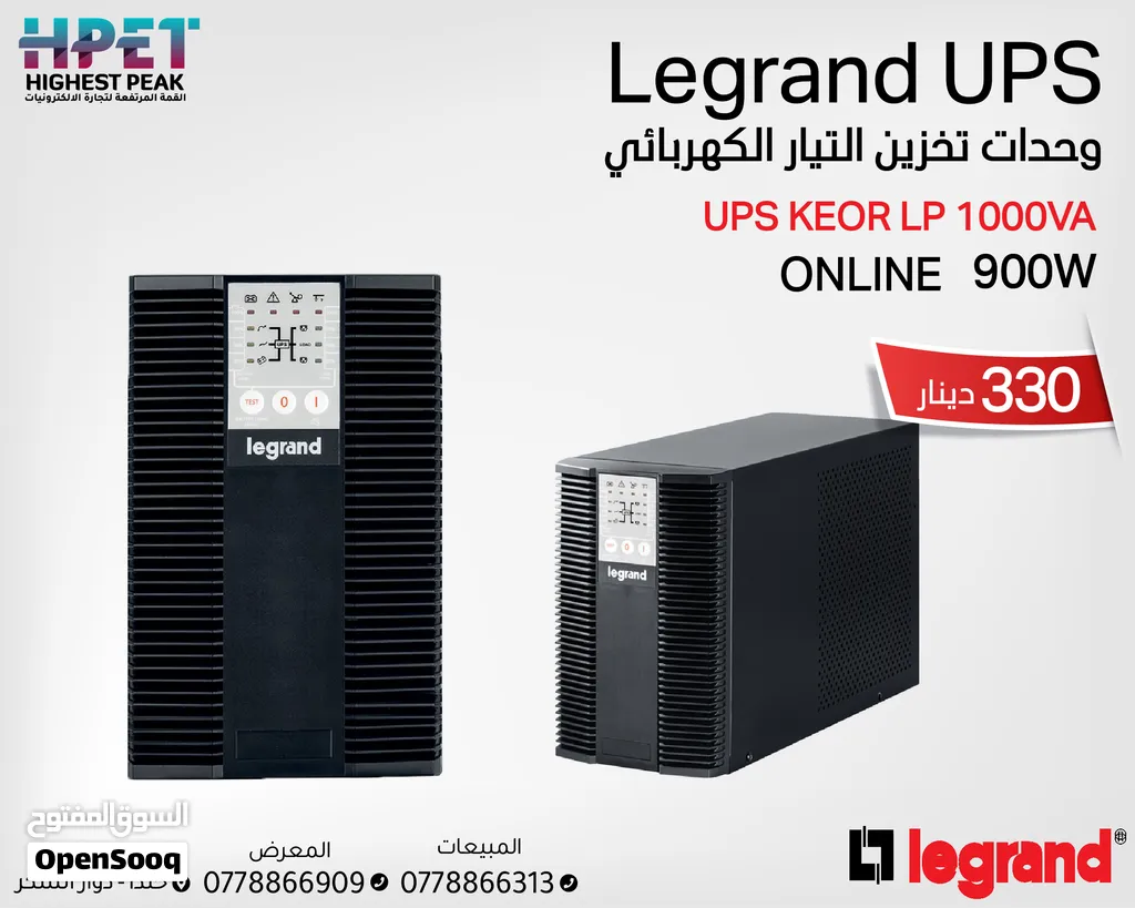 Legrand UPS KEOR LP 1000VA Online – قدرة 900 واط حافظ على استمرارية عملك مع أفضل أنظمة الطاقة