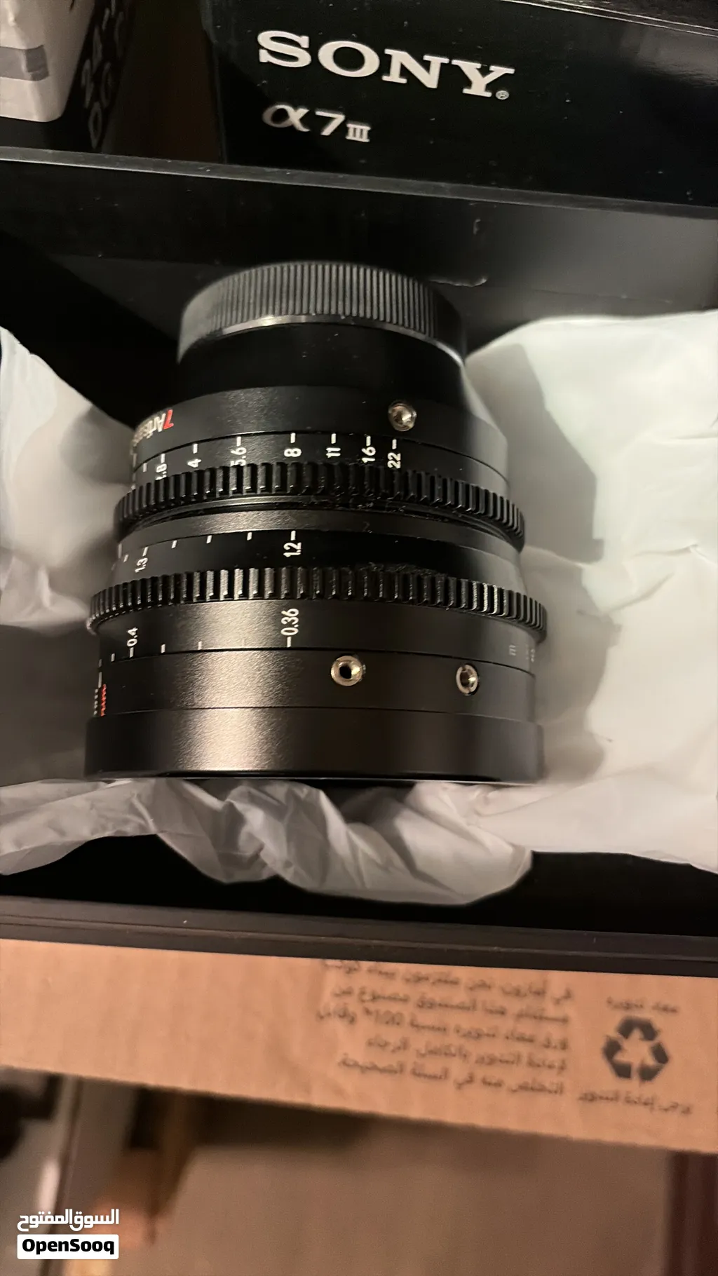 7artisans 35mm T2.0 Cine Lens