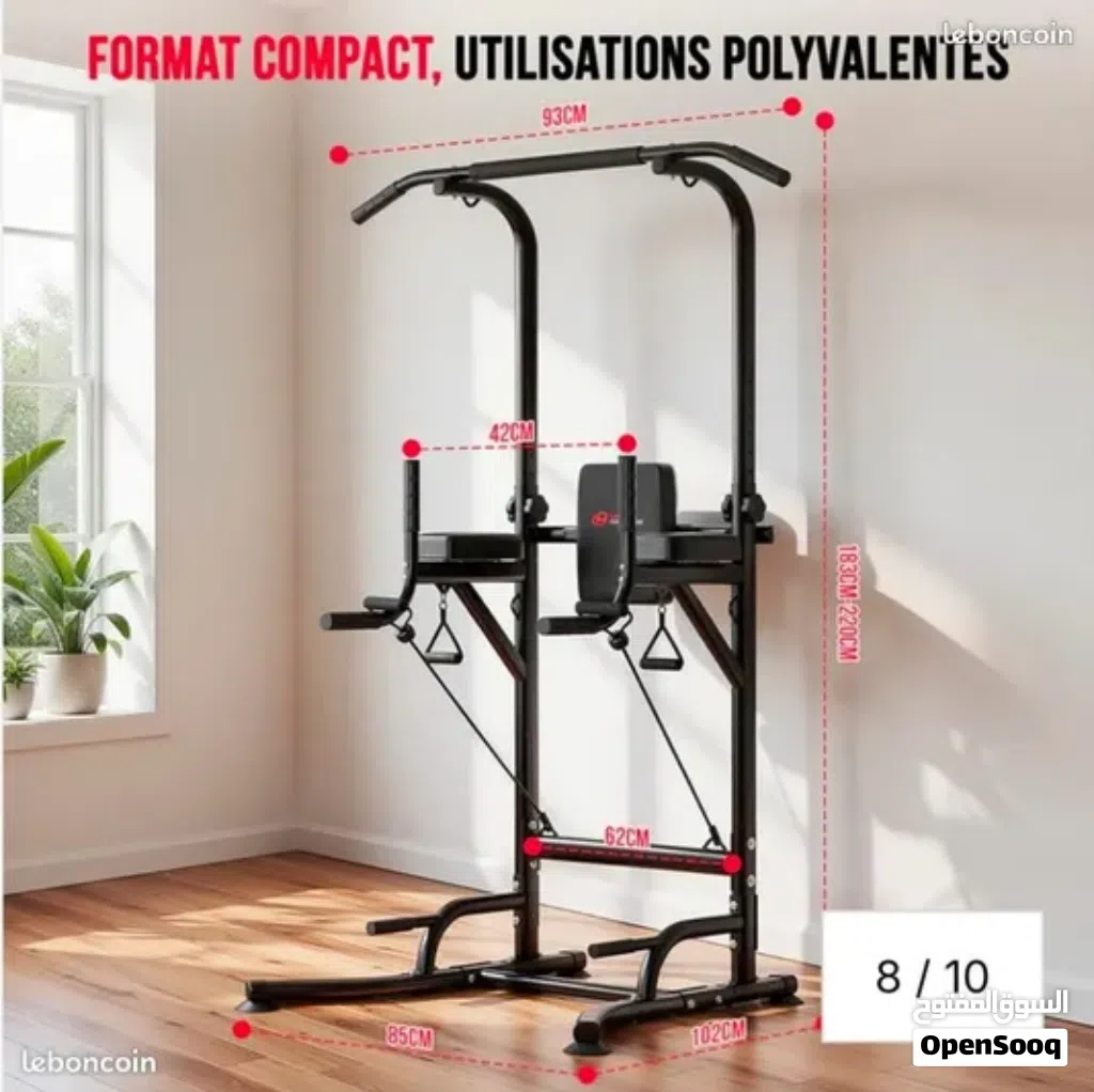 هذا الجهاز هو محطة تمارين القوى المتكاملة (Power Tower Dip Station)، HomeFitnessCode