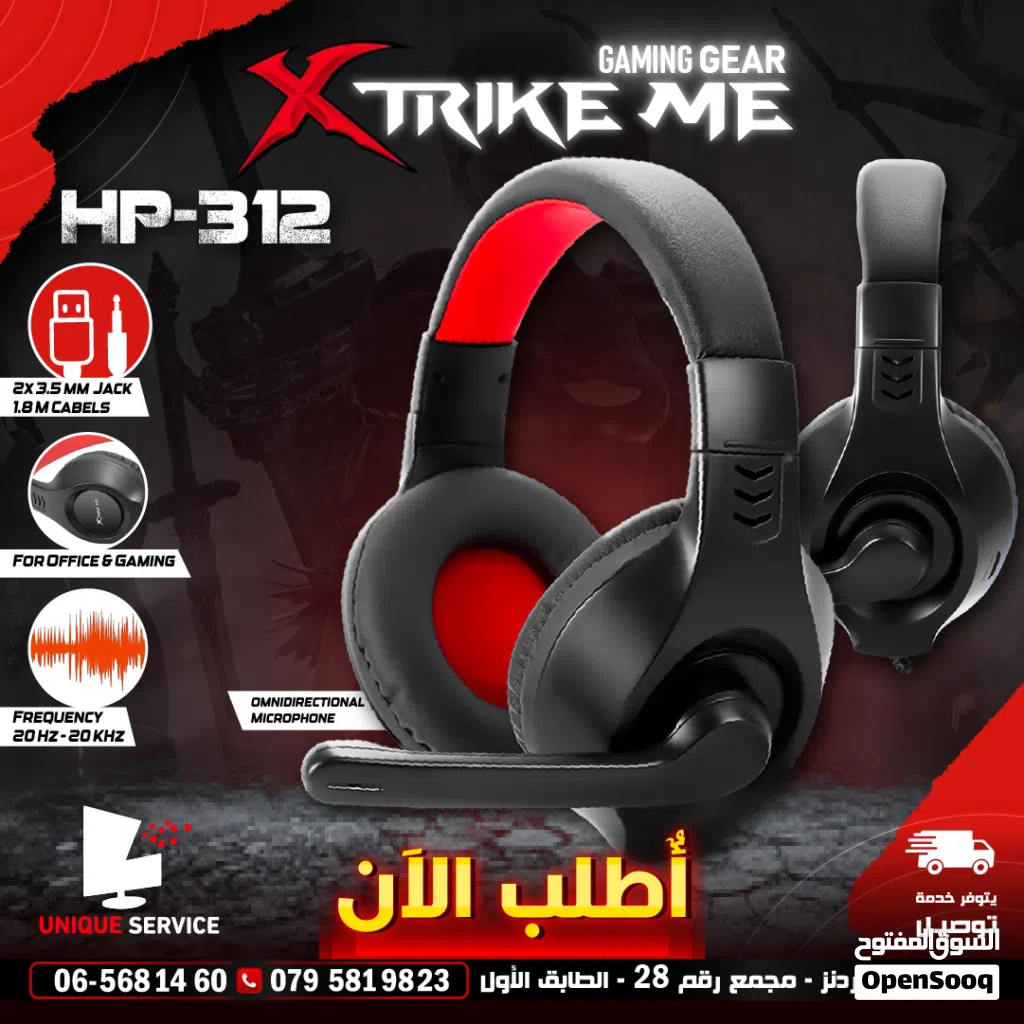 سماعات رأس وأذن جيمنغ اصلية XTRIKE ME HP-312 BK Wired 20 Hz - 20 kHz Gaming Headset