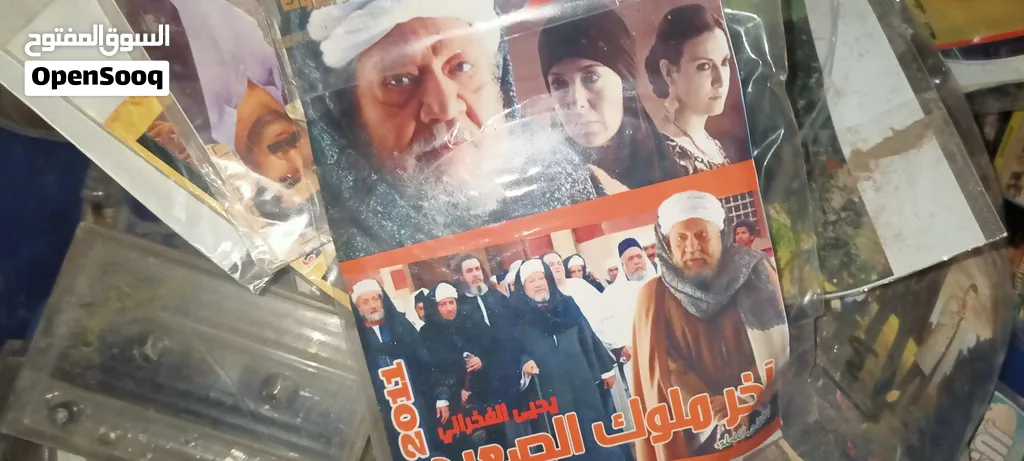 اقراص منوعة
