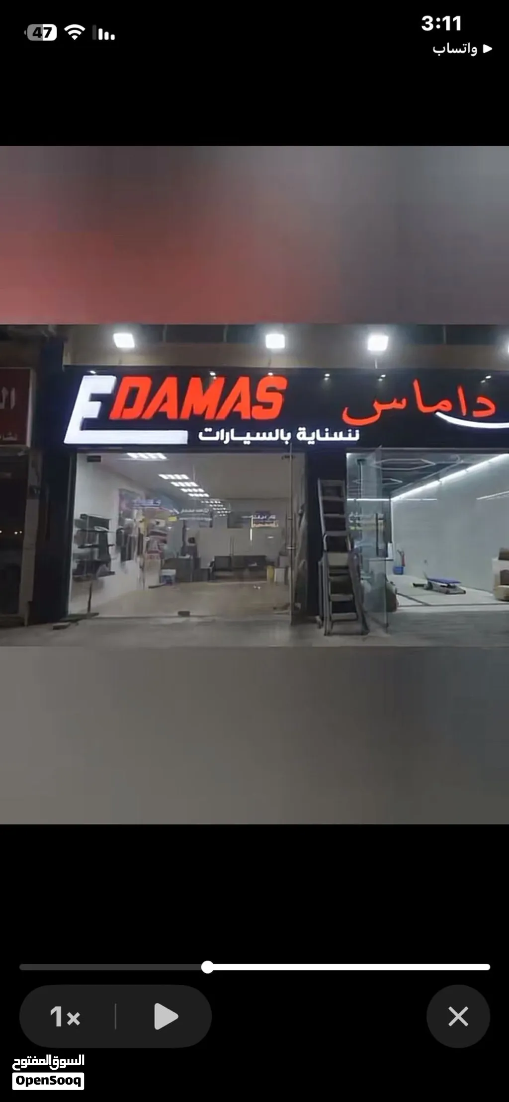 محلين للبيع للعناية فالسيارات