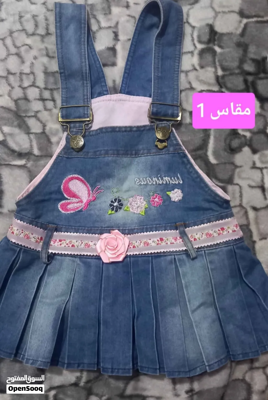 فستان جينز مواليد سنه