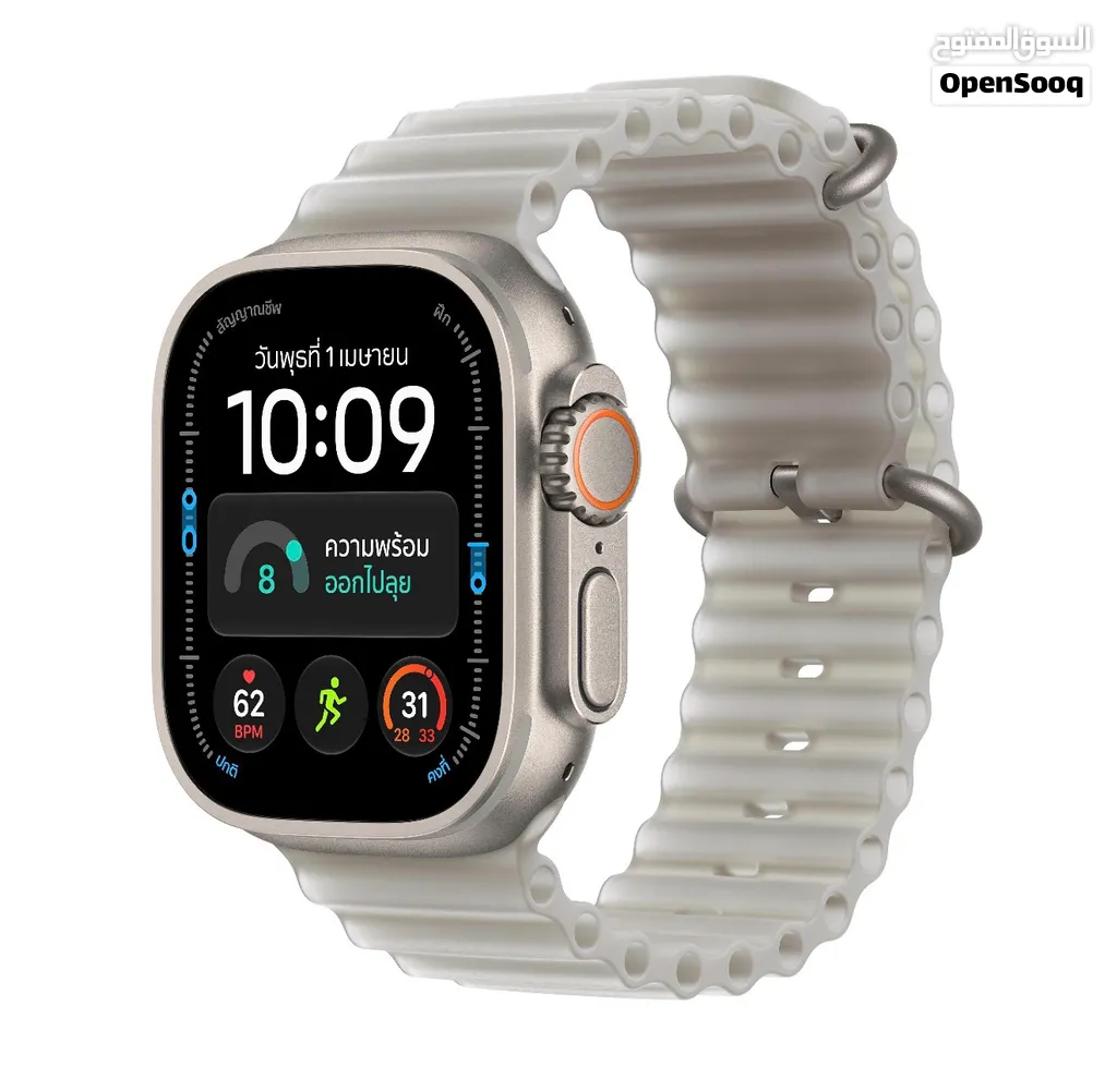 Apple Watch Ultra 4 Natural Titanium – Ocean Band