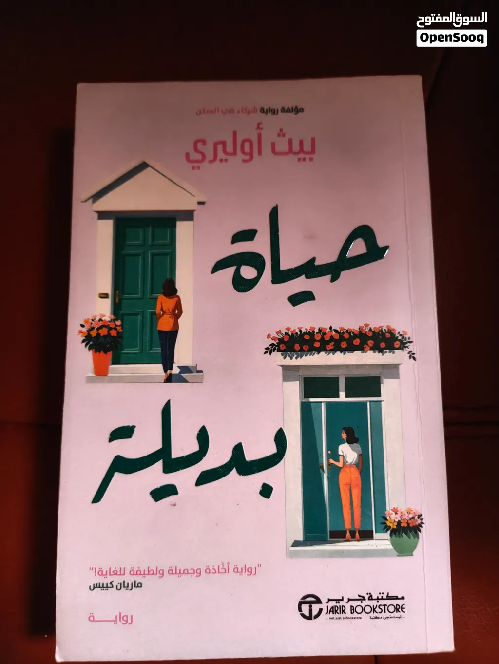 Books for sale
