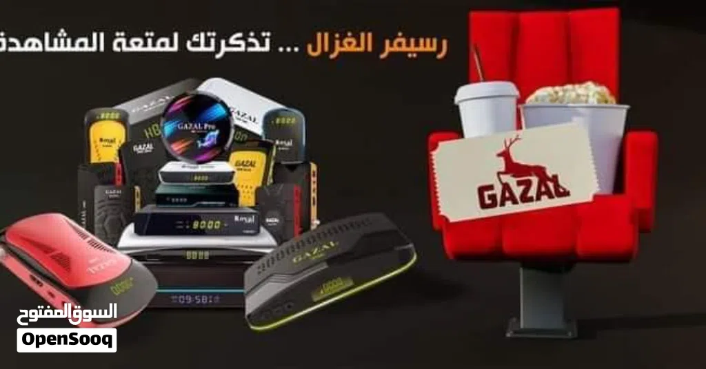 GAZAL R 3737 forever