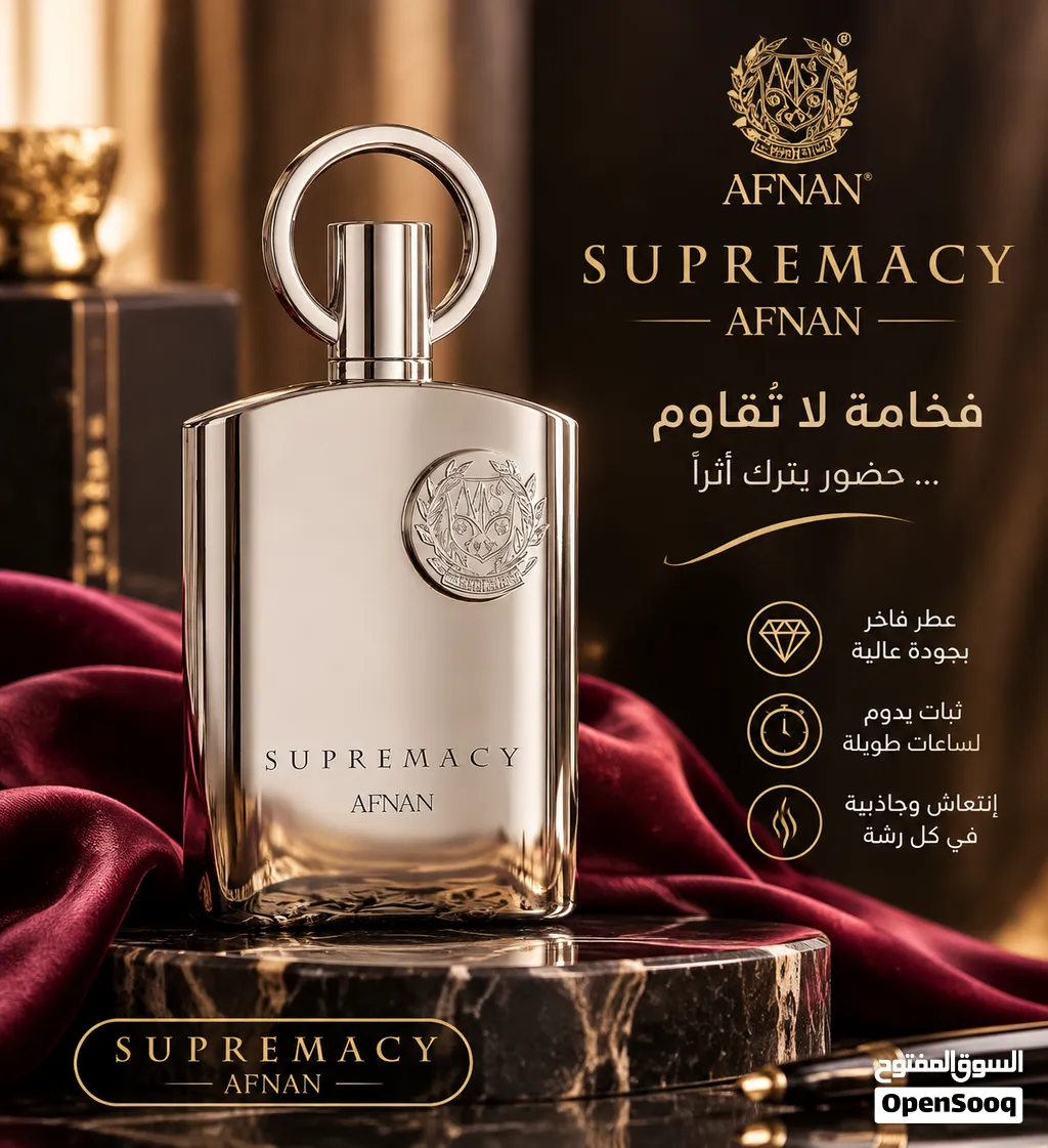 Supremacy Silver by Afnan