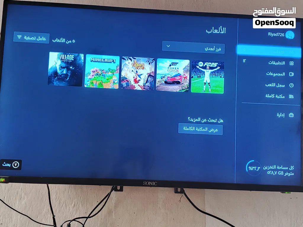 Xbox one s للبيع