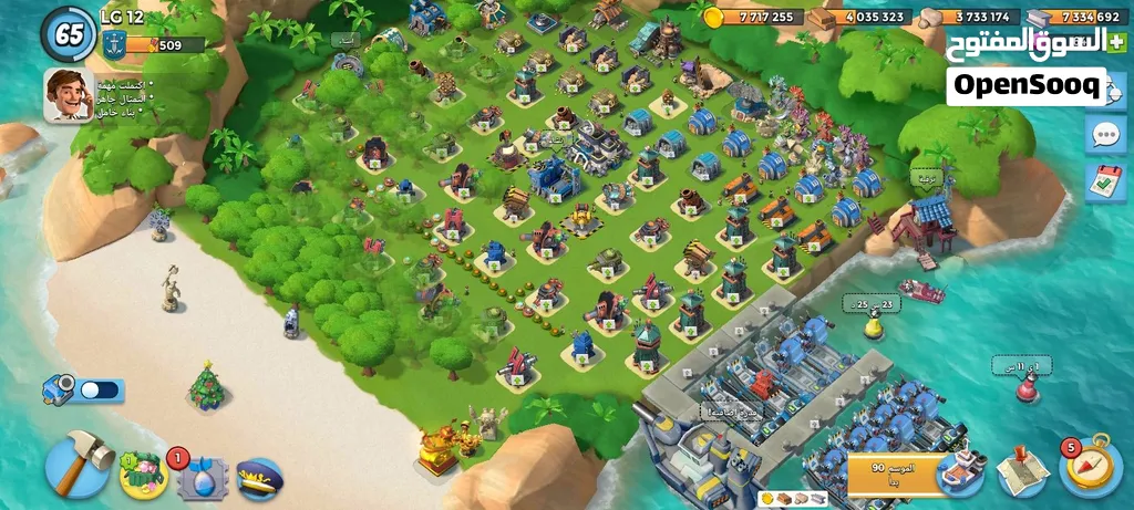 حساب بوم بيتش boom beach للبيع