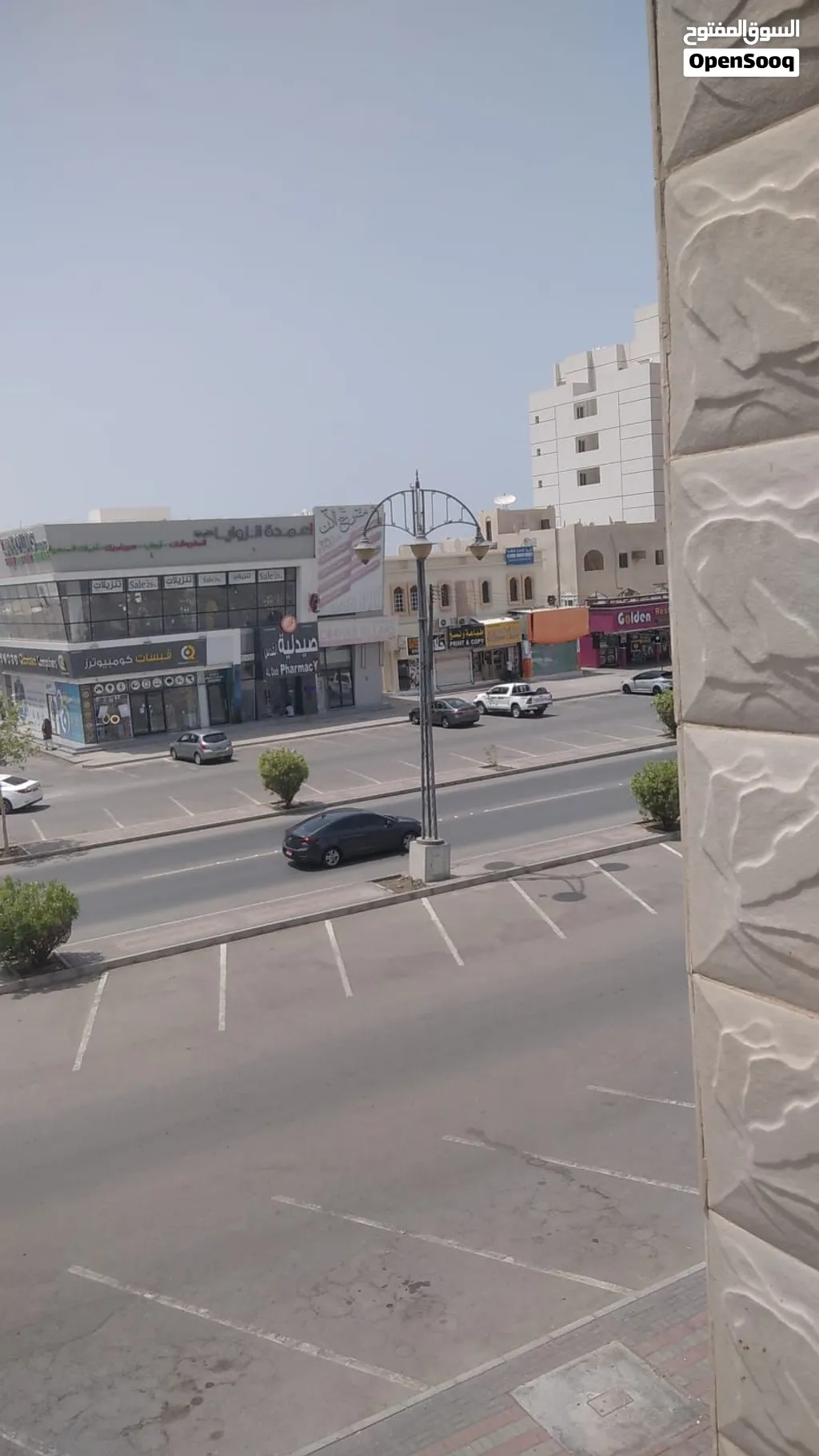 سكن موظفين مشترك