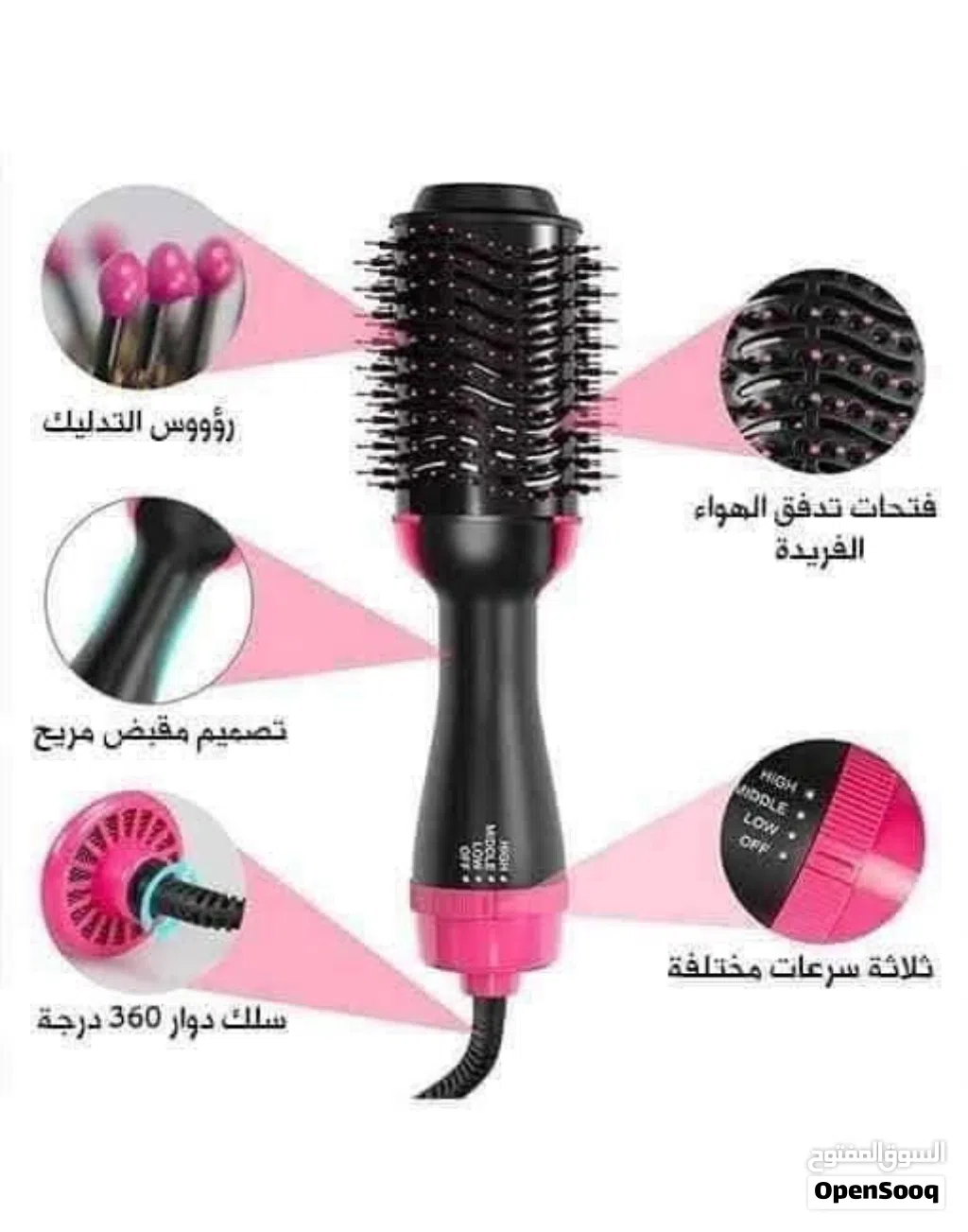ون ستيب فرشاية حرارية