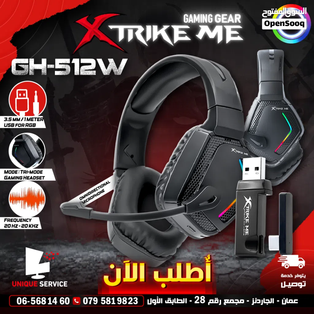 سماعات رأس وأذن جيمنغ مضيئة اصلية منفذ USB لاسلكية – XTRIKE ME GH-512W wireless headset RGB LIGHT
