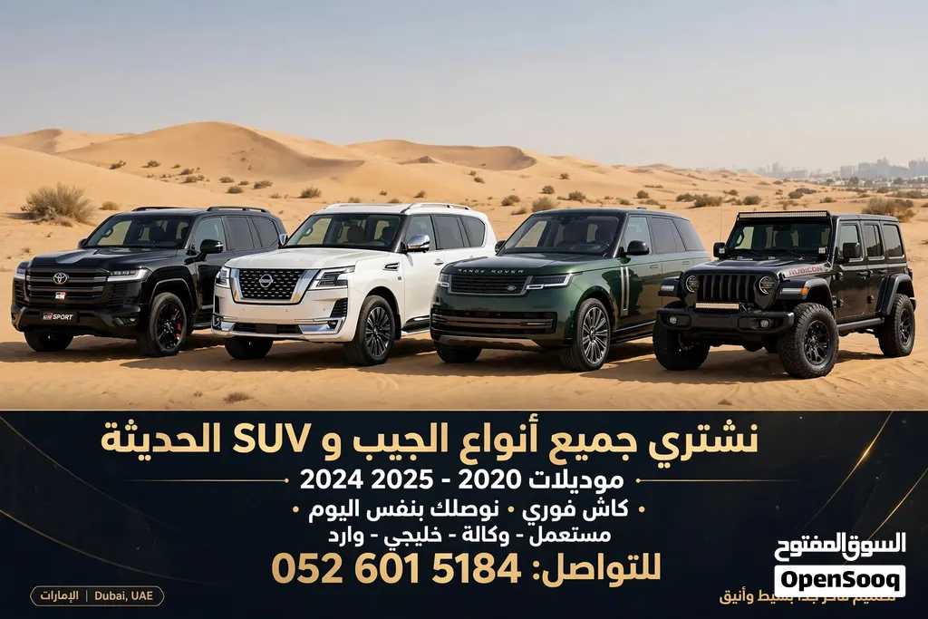 مرسيدس بي ام تويوتا