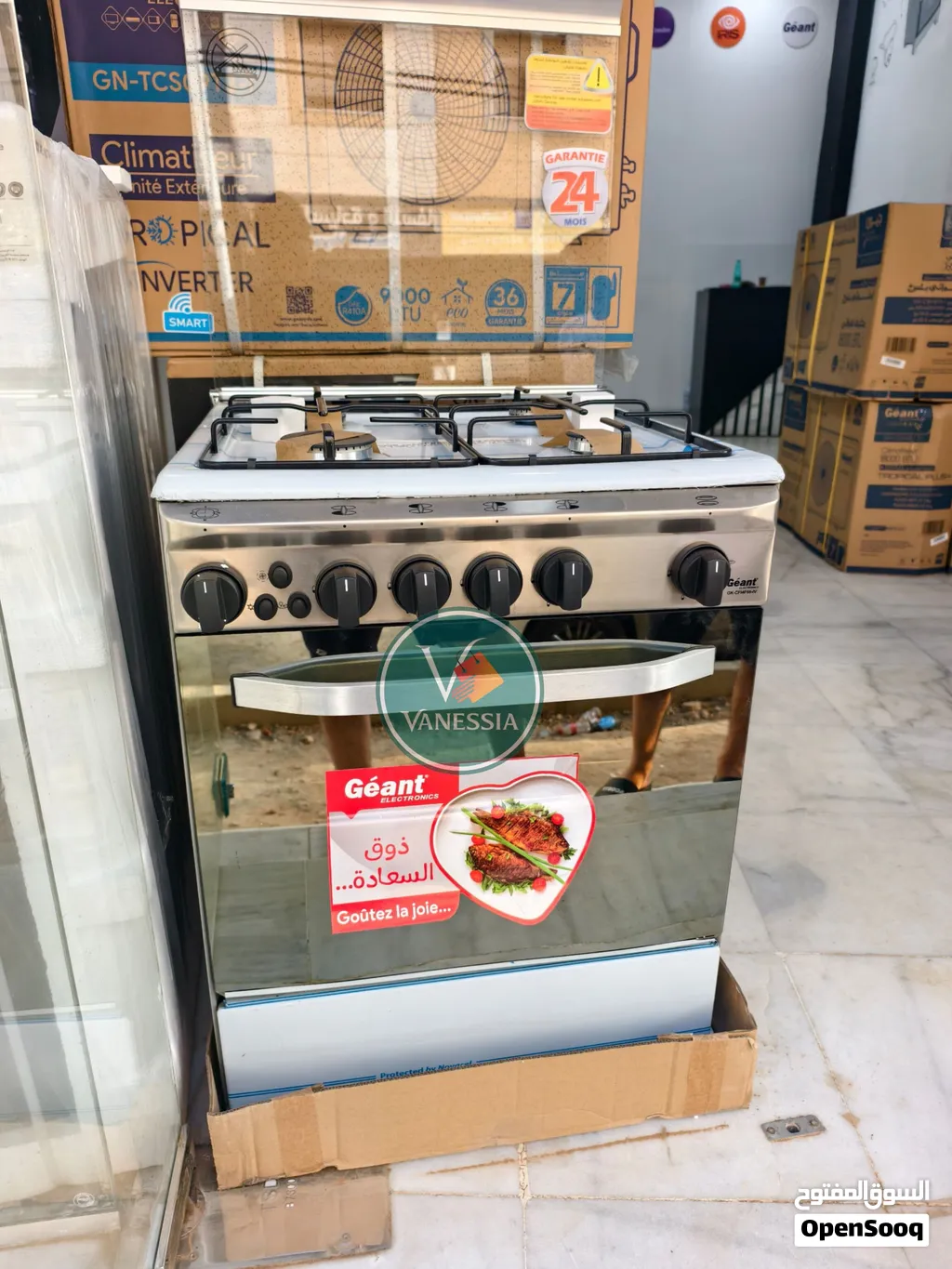 كوزينيار المطبخ