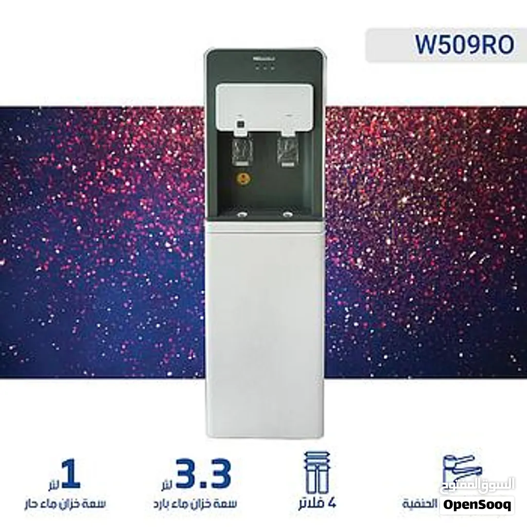 كولر ماء مع فلتر داخلي Ro 4 مراحل نشونال الكترك