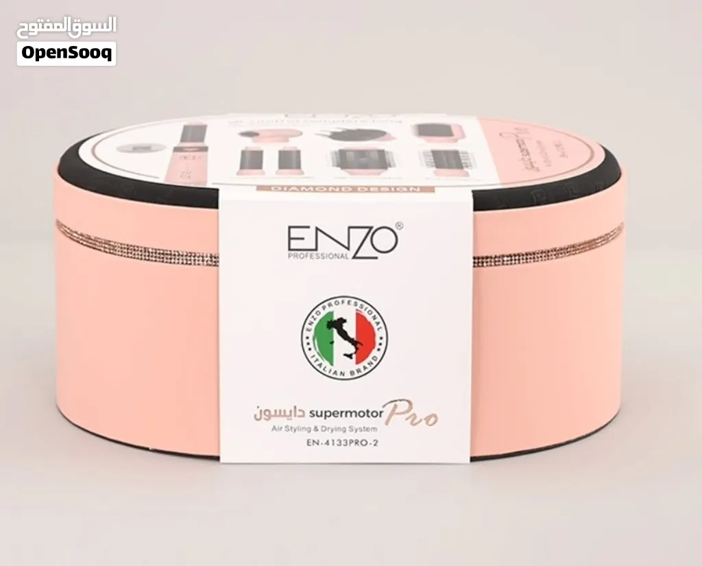 جهاز تصفيف الشعر متعدد الوظائفPack ENZO Professional (modèle EN-4133 Pro