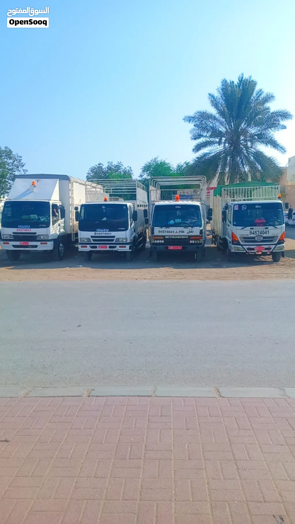 نقل العام شاحنه 3طن 7طن 10طن Home shifting services