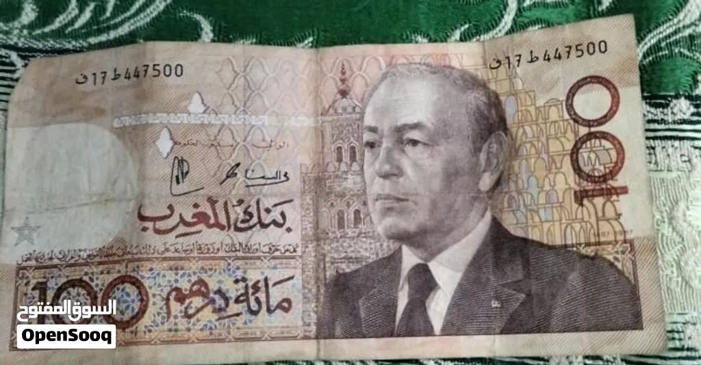 عملة نادرة للبيع