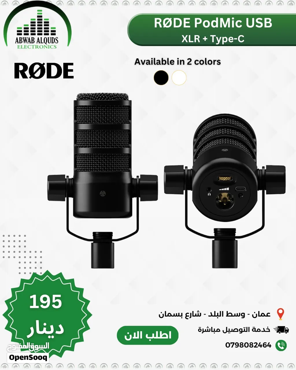 RODE PodMic USB Versatile Dynamic XLR + USB