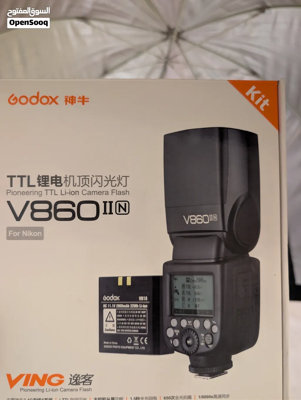 بكج إضاءة Godox لنيكون
