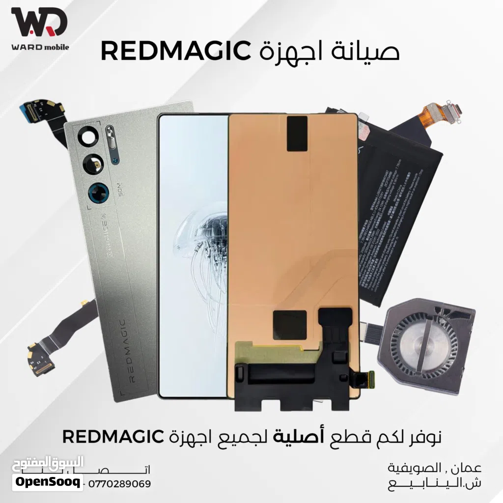 REDMAGIC 6 / 6 Pro Battery بطارية ريدماجيك 6 / 6 اس برو الاصليه