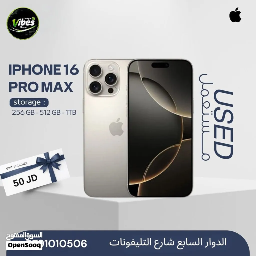IPHONE 16 PRO MAX ( 256GB ) USED /// ايفون 16 برو ماكس ذاكره 256 مستعمل وكاله