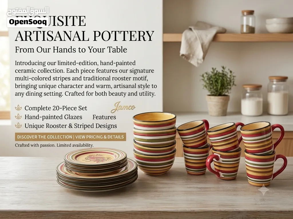 Kitchenware sets for sale