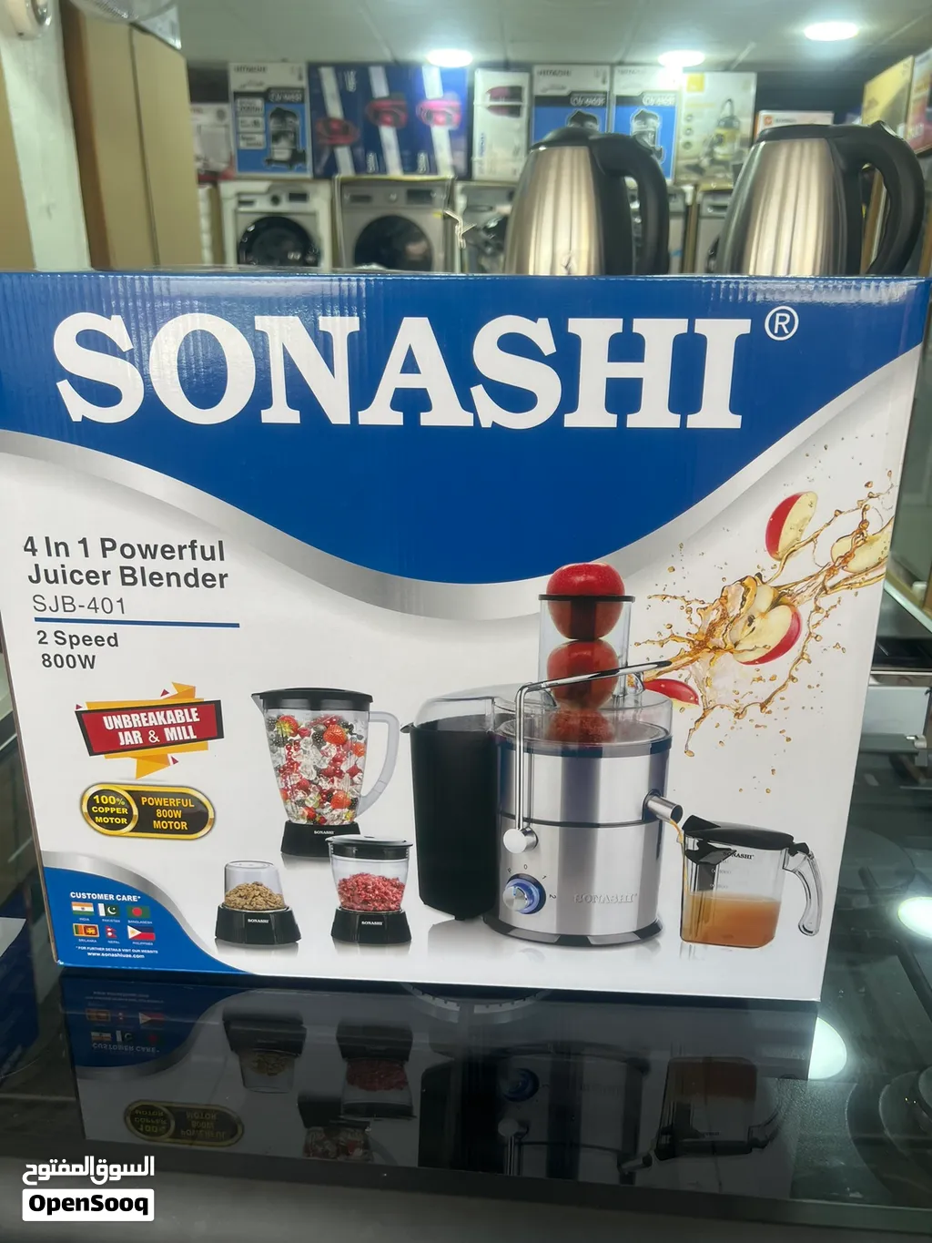عصاره فواكه مع خلاط بسعر حرق