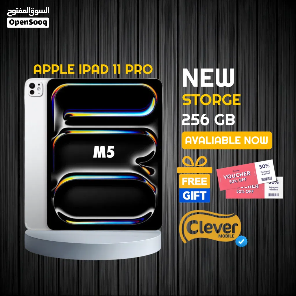 جديد الان ايباد برو ام5 المميز بافضل سعر//IPAD 11 PRO M5 (256GB) NEW