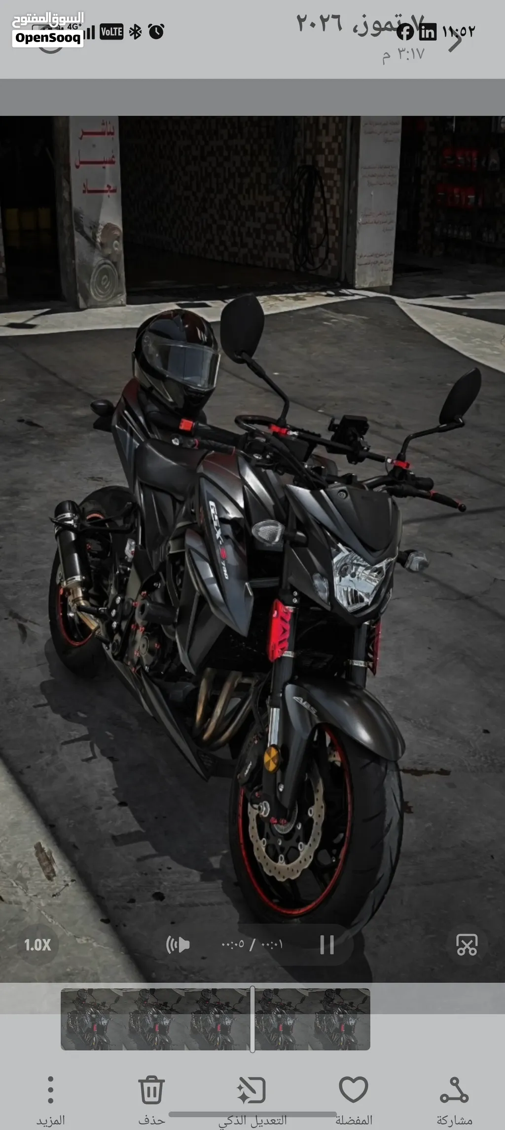 سوزوكي GSX-S 750cc2023