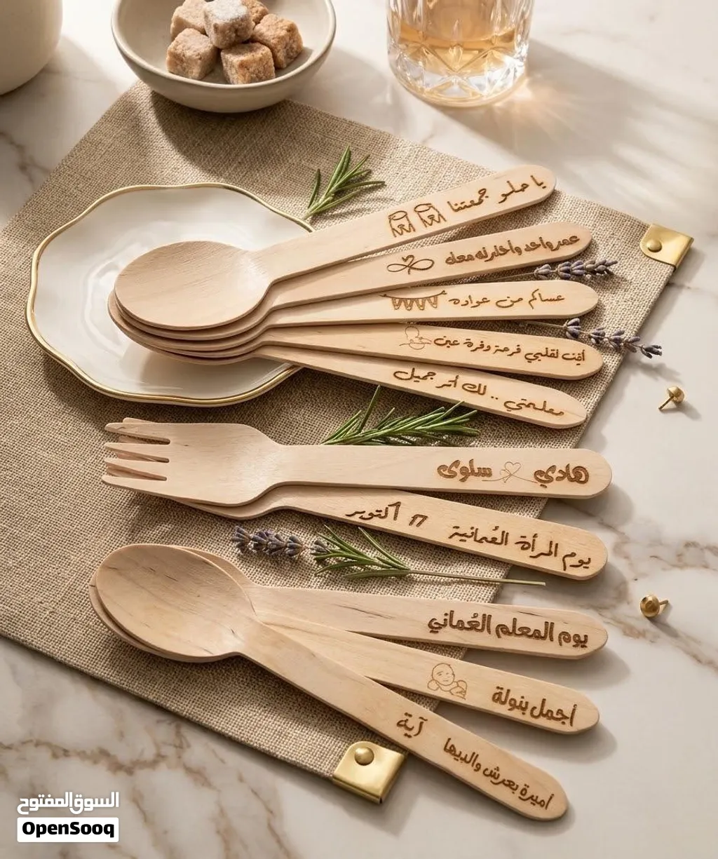 لمسات على ملاعق واشواك خشبية