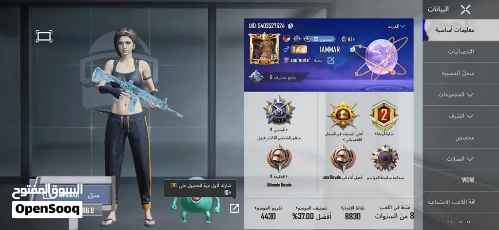 حساب ببجي للبيع وجه لوجه كل تفاصيل بالصور سعر قابل للتفاوض باشي بسيط
