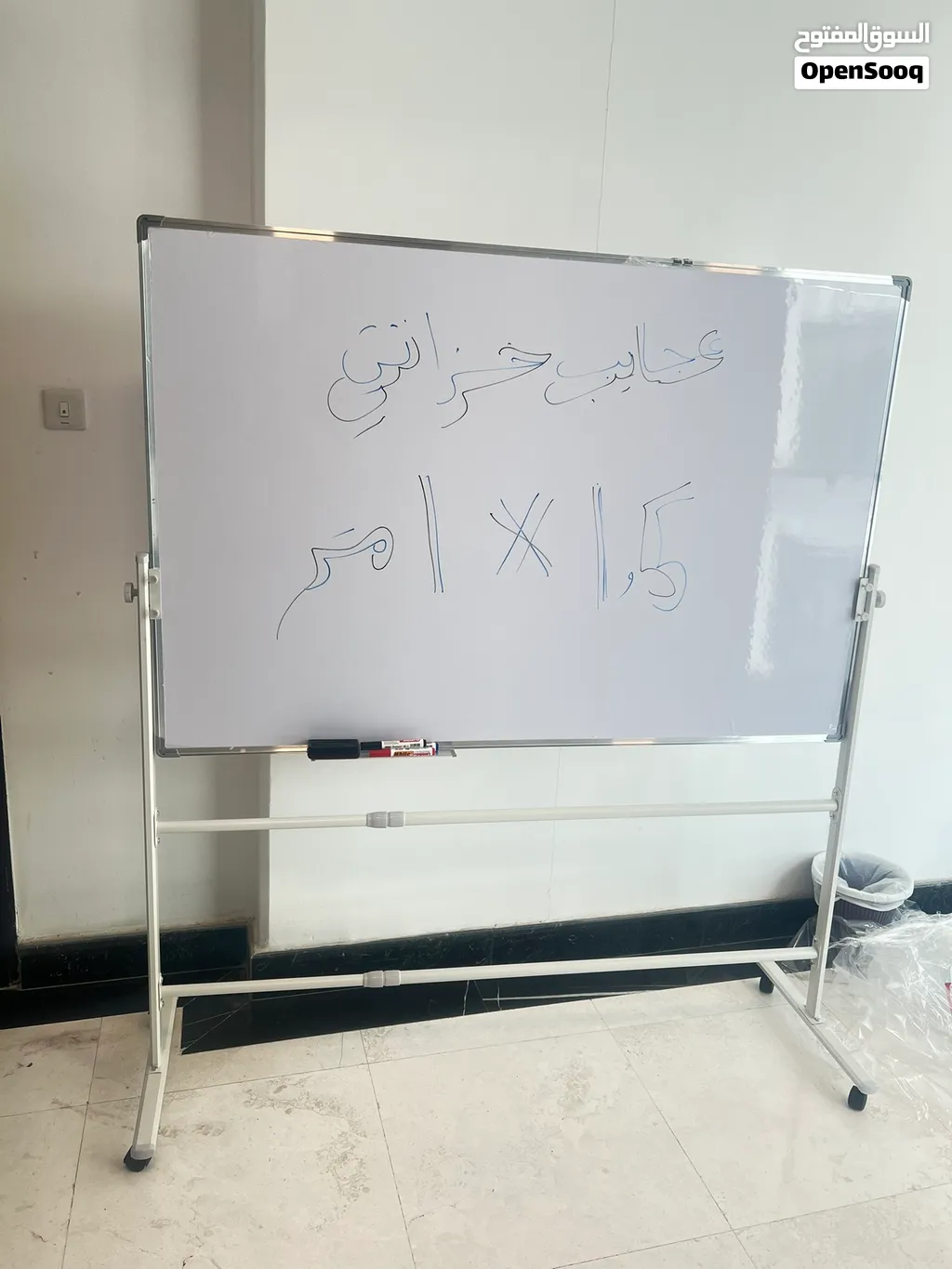وايت بورد تعليمي مقاس 1.5*1 متر مع ستاند متحرك 55 دينار واصل راكب داخل عمان مع اقلام ومحايه