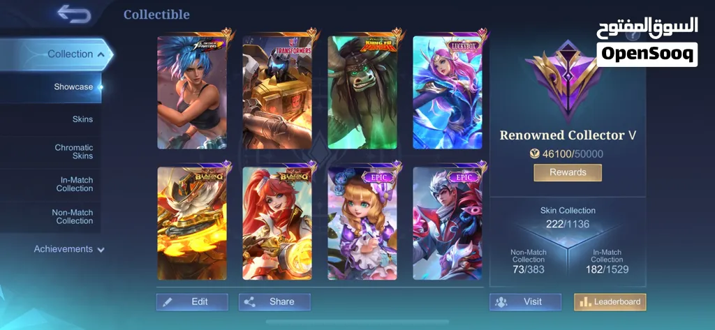 حساب Mobile legends bang bang للبيع .